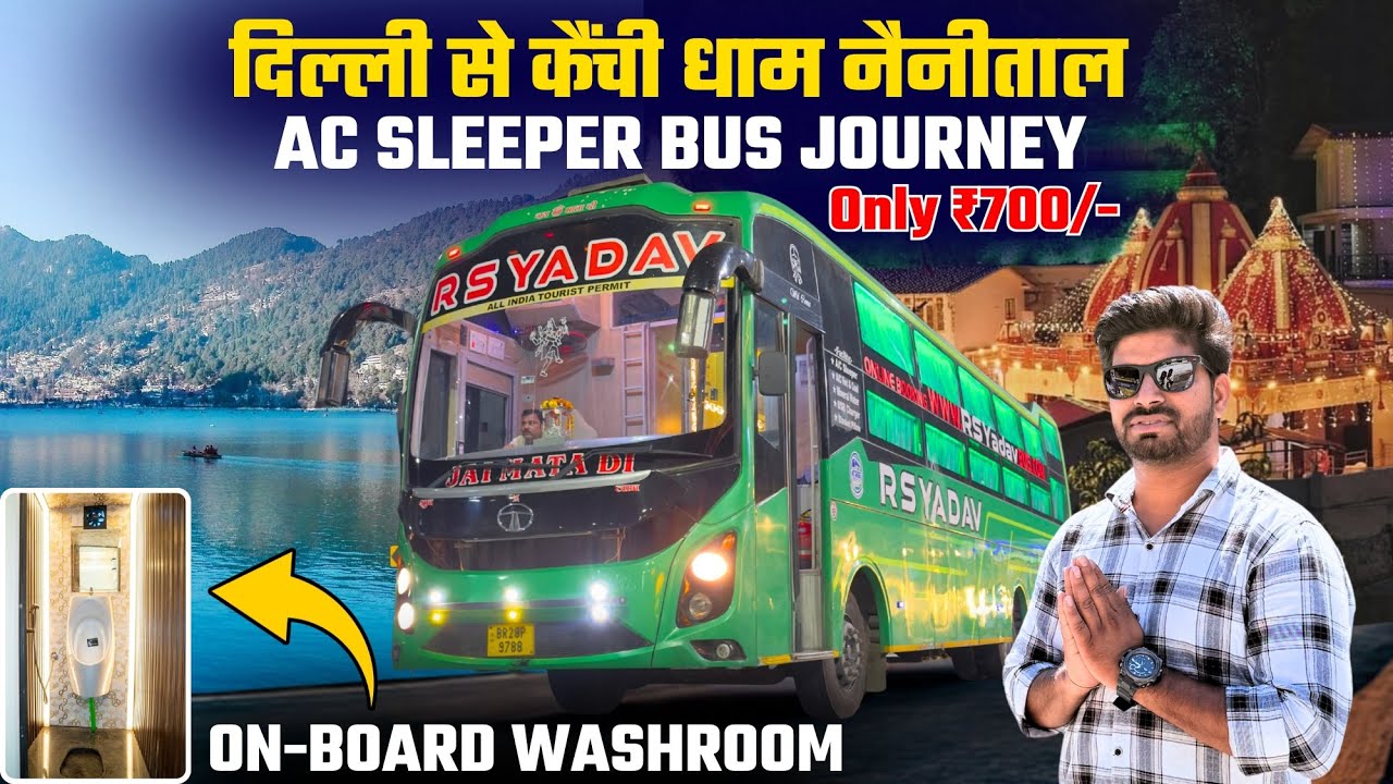 Delhi To Nainital Kainchidham AC Sleeper Bus | कैंचीधाम कैसे जाएं | Complete Information 2025