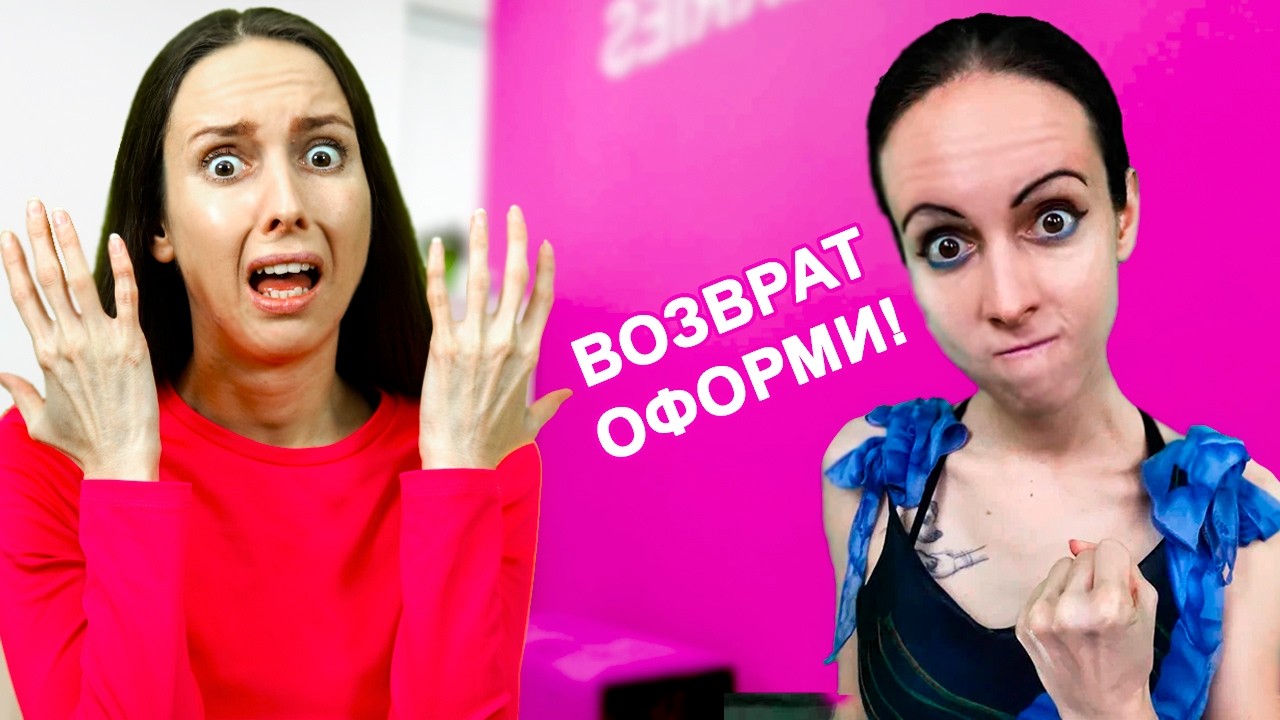 ТИПИЧНЫЙ ДЕНЬ РАБОТНИКА ПУНКТА ВЫДАЧИ / Мать требует бесплатно игрушку ребёнку