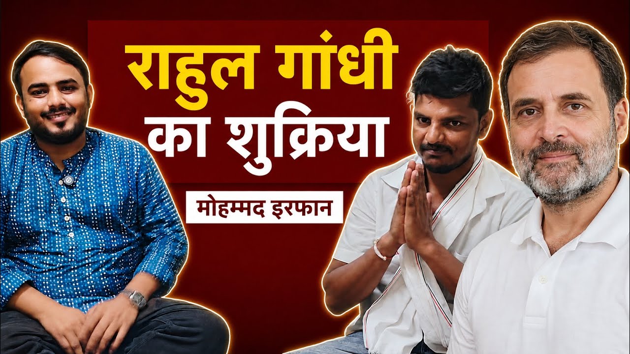 When I Reached Mohammad Irfan's House | Mohammad Irfan | Rahul Gandhi | Talk With Parmindar
