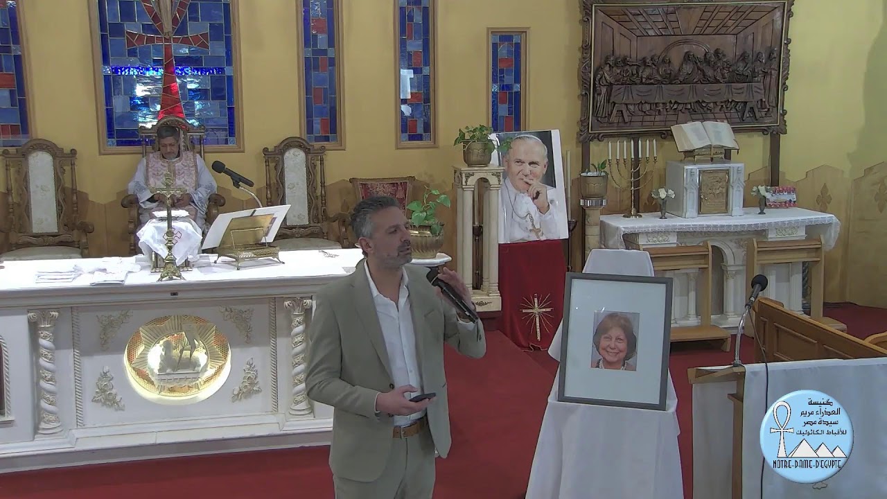 Messe du quarantième jour de Mme/ Sylvia Louis Iskander - 21 février 2026