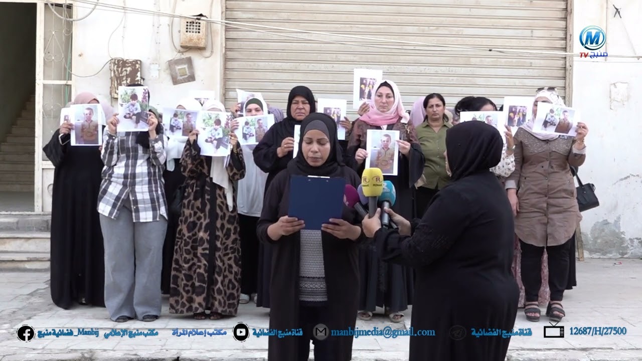 مكتب حماية الطفل في مقاطعة منبج يلقي بياناً للرأي العام