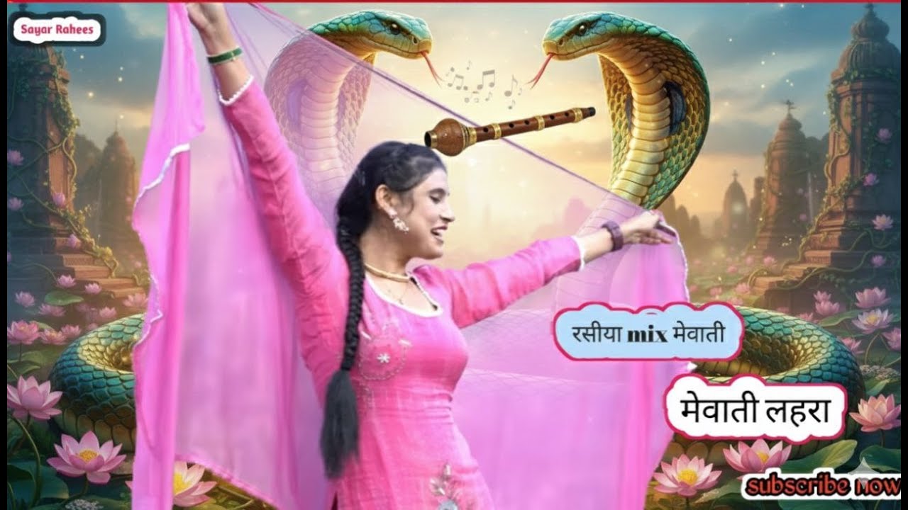 SR1616 MEWATI LEHERA  भरी ज्वानी में LIVE #mewatilovesong #sayarrahees #mewatisedsong