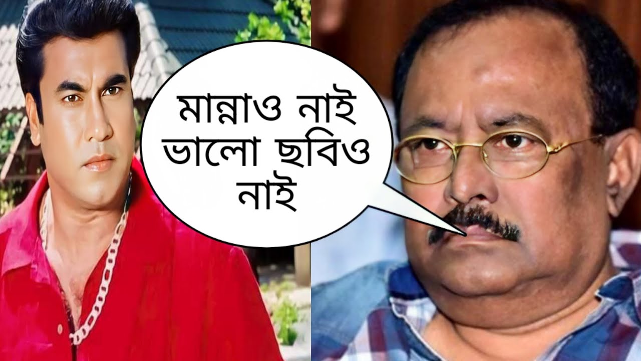 Manna bangladesh No 1 Superstar#shakibkhan #bangladesh