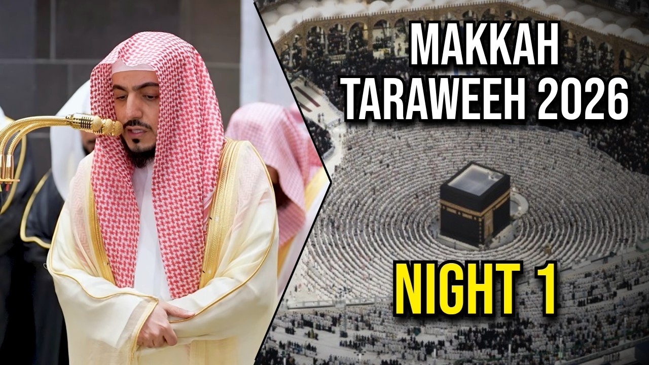 Makkah Taraweeh 2026 | Night 1| Sheikh Waleed Shamsan