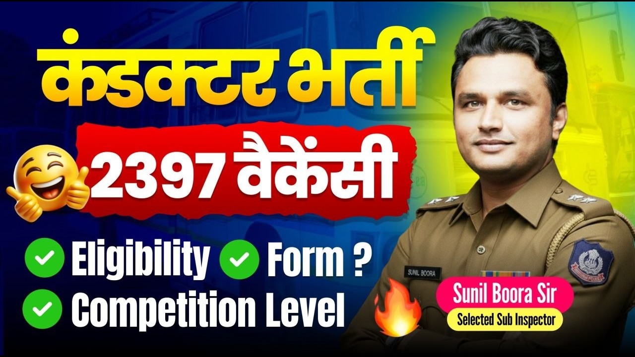 🔥 HSSC CET Mains 2026 New Vacancy Out 😍 | बड़ी खुशखबरी | Latest Update | Sunil Boora Sir 🚀