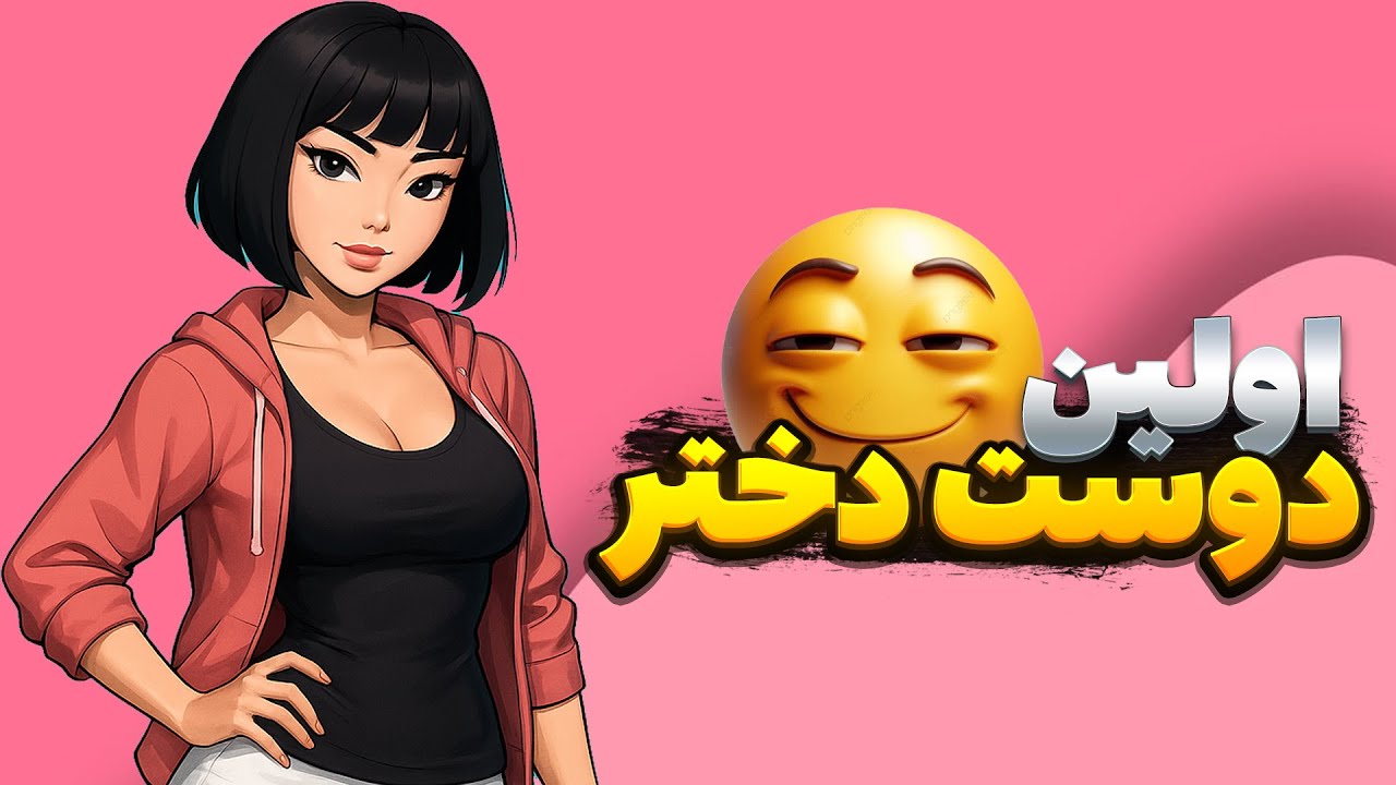 اولین دوست دختر بن تن کی بود؟؟ | جولی ژاپنیه؟؟؟