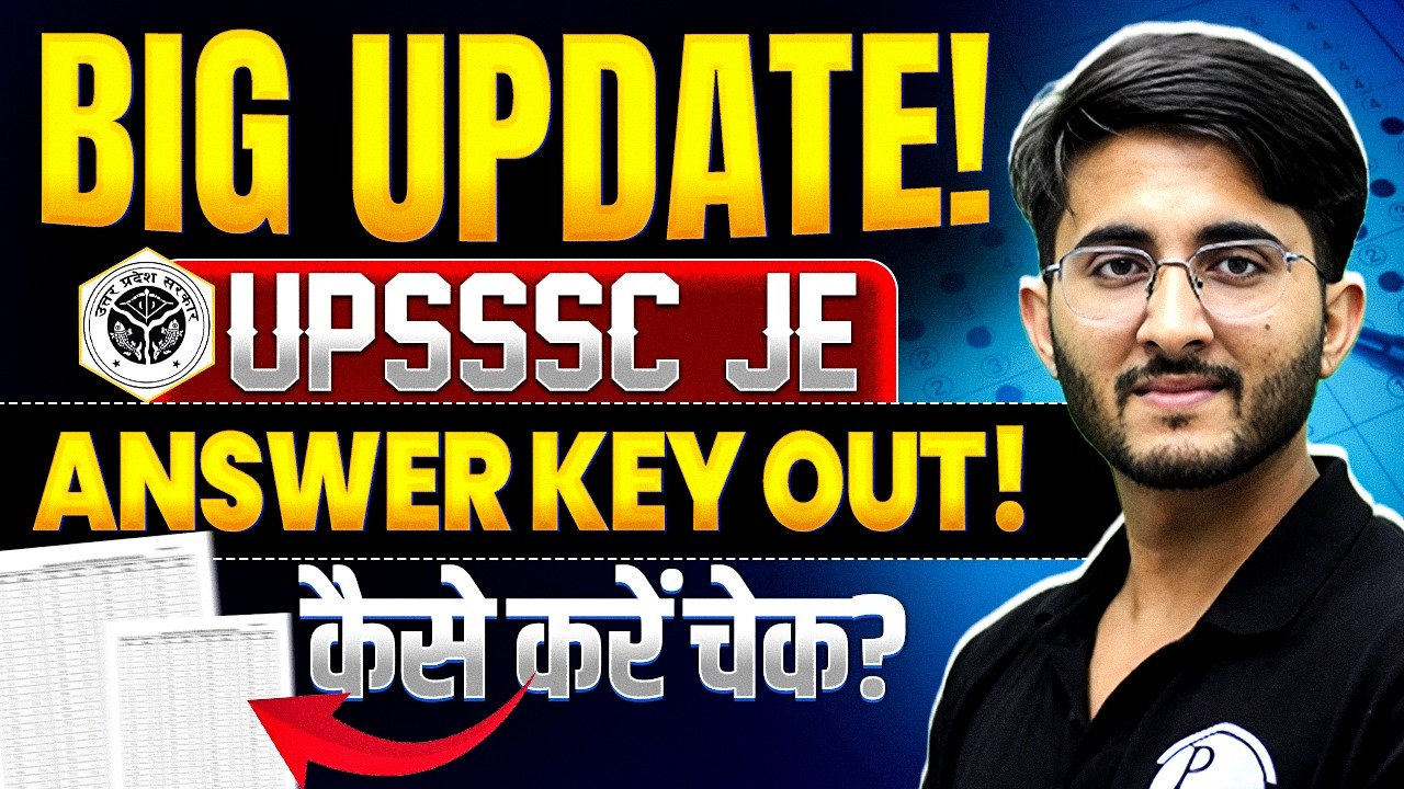 UPSSSC JE Answer Key Out! | How to Check UPSSSC JE 2026 Answer Key? | UPSSSC JE New Vacancy 2026