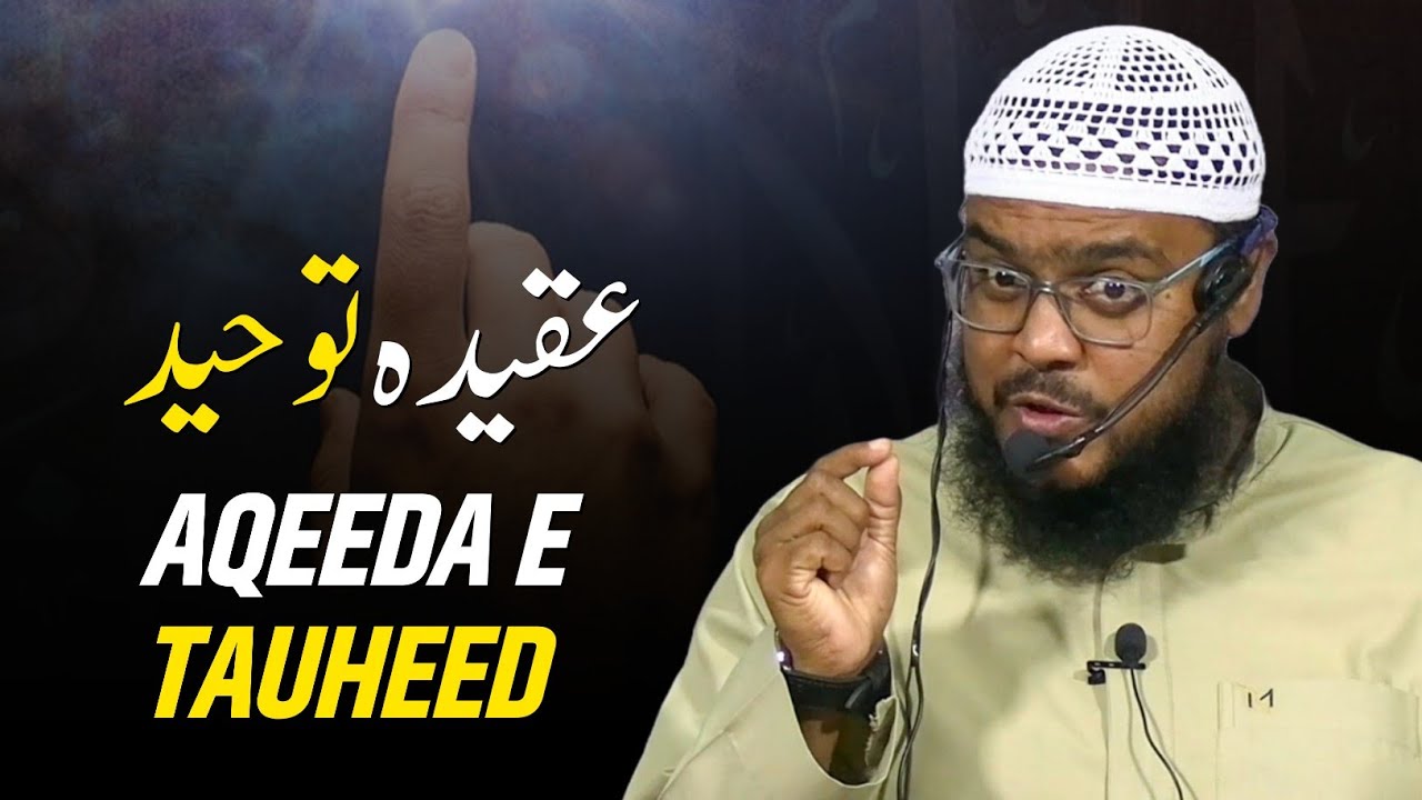Aqeeda e Tawheed • Shaik Imran Ahmed Salafi