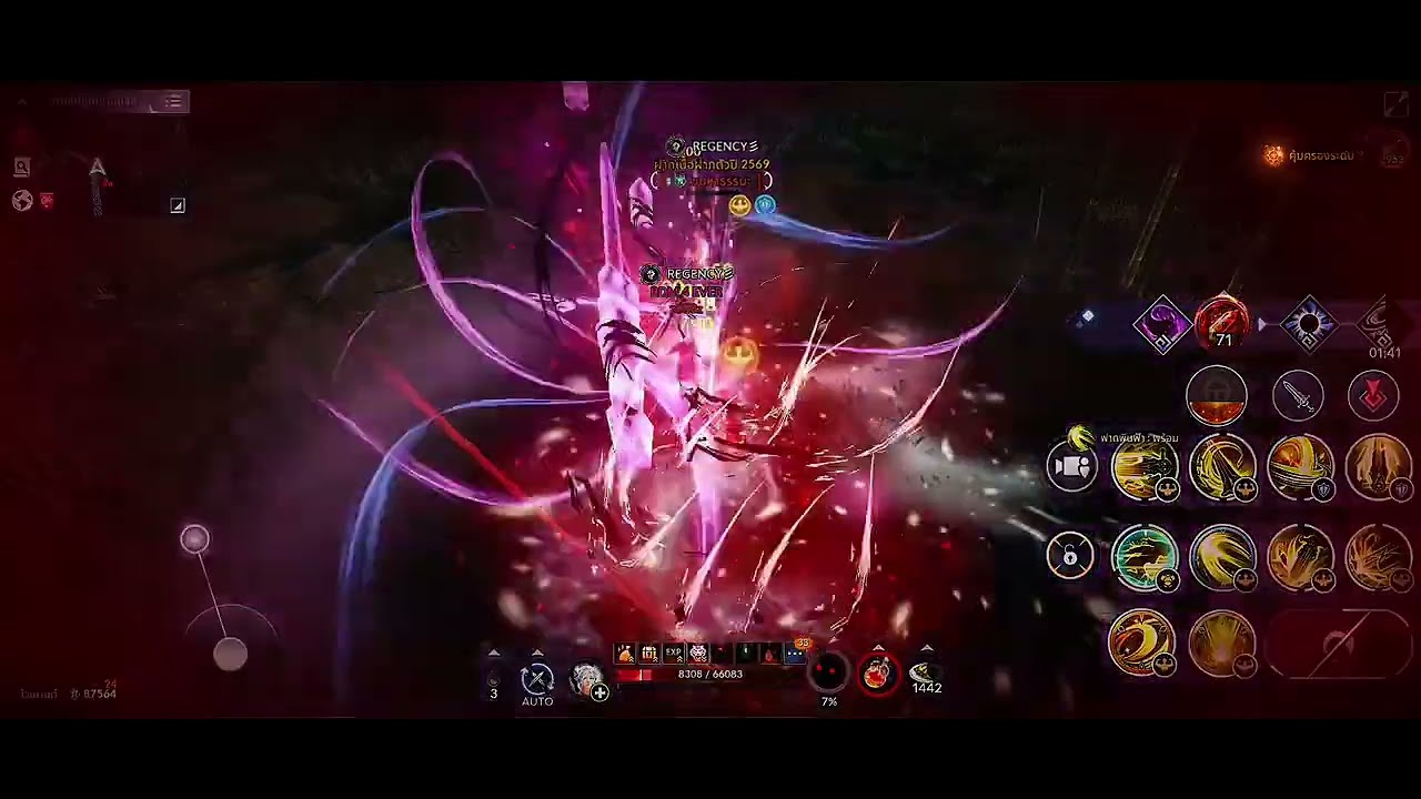 BDM \ Black desert mobile ถ้าพูดถึงรีมันก็ต้องอร่อยกว่าหงส์อยู่เเล้วป่ะ