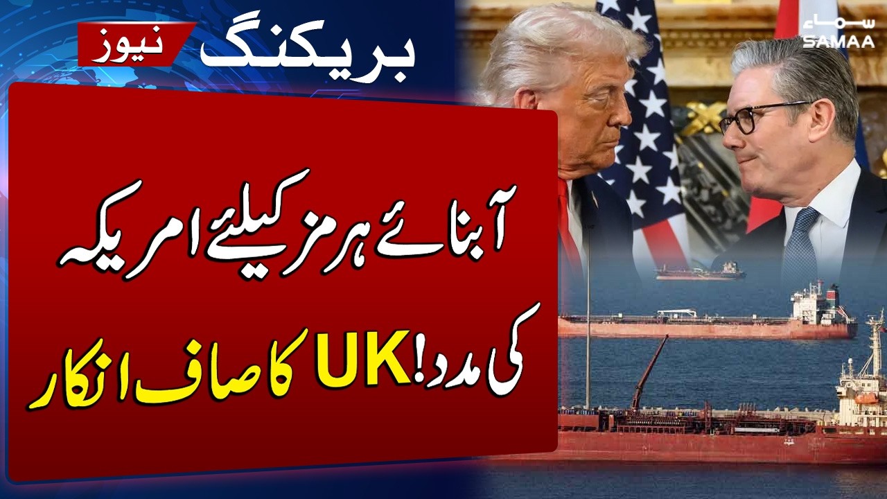 Iran US War Update | UK Refuses to Send Warships to Hormuz Despite Trump Pressure