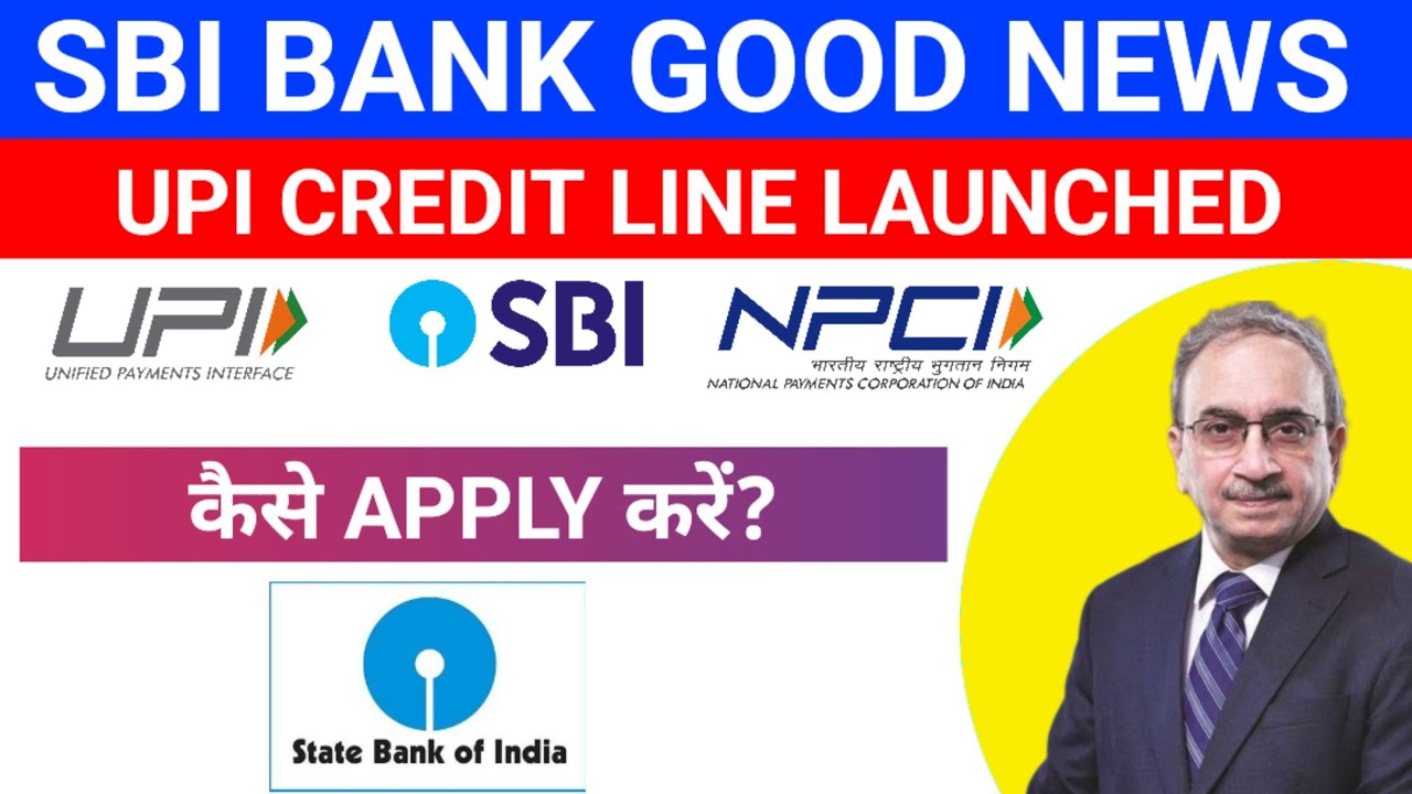 SBI BANK UPI CREDIT LINE LAUNCHED | कैसे APPLY करें ?🔥