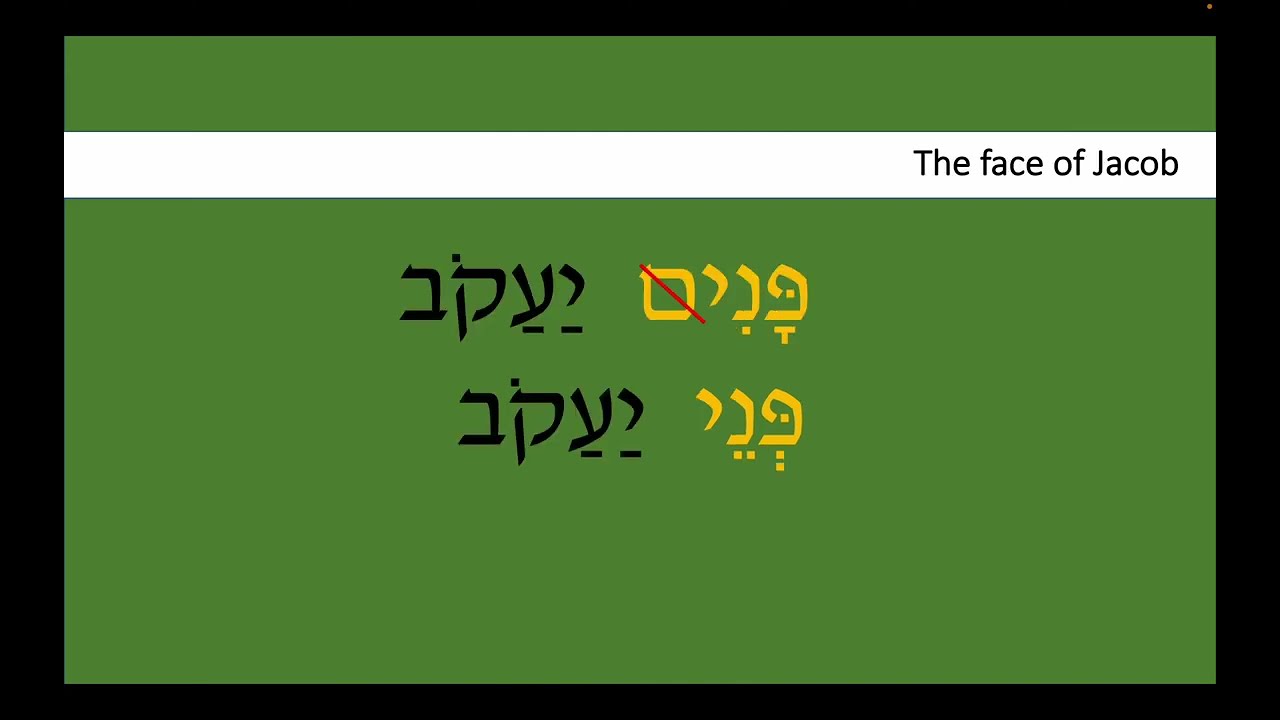 Prayerbook Hebrew 11c - Word Pairs, masculine and feminine, singular and plural