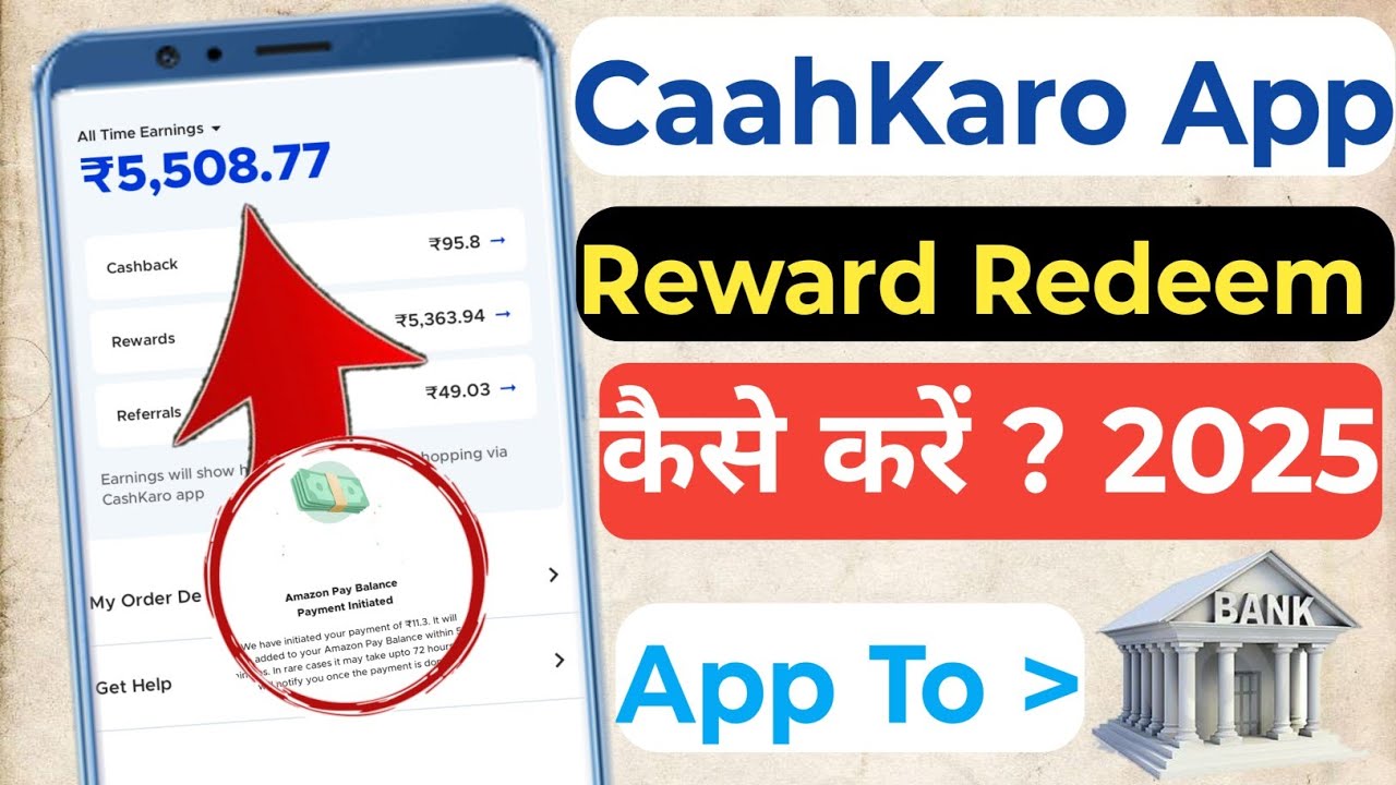 How to Redeem Cashkaro Reward | How to Redeem Cashkaro App Reward? | New Update
