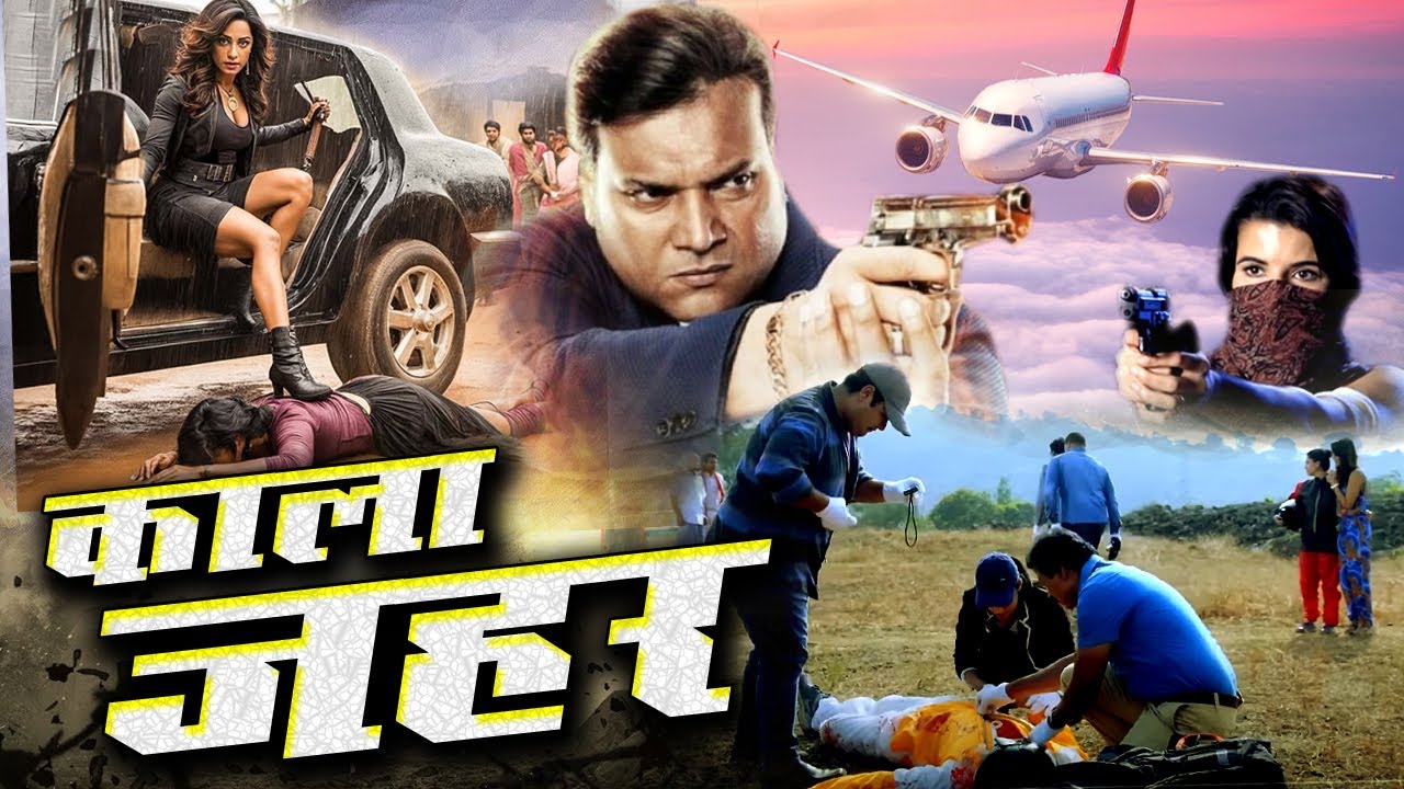 Kala Zahar Big Epi. दुश्मनो ने किया काले ज़हर से अटैक खतरे में  शहर कैसे बचायेगी CID TEAM Today Alert