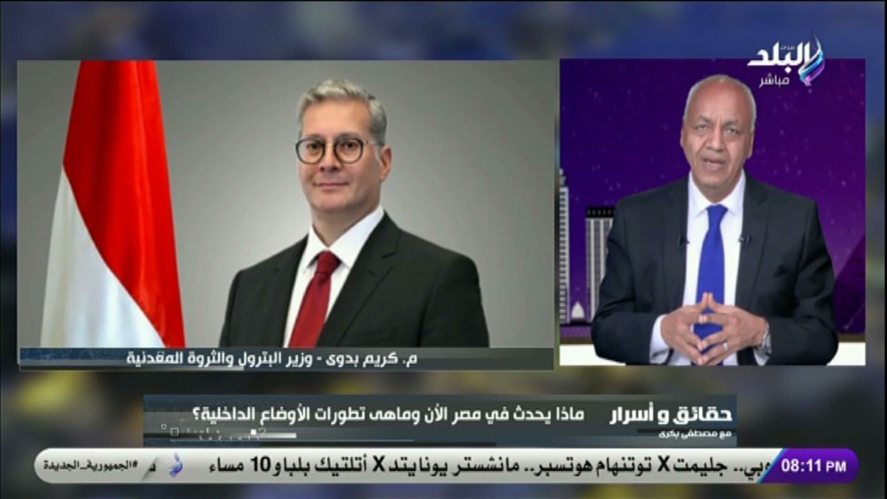 البنزين المغشوش.. أزمة جديدة في الشارع المصري