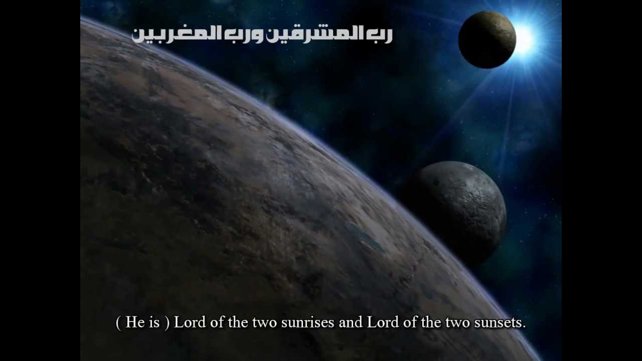 Salah Al-Budair - Surah-Ar-Rahman - 055