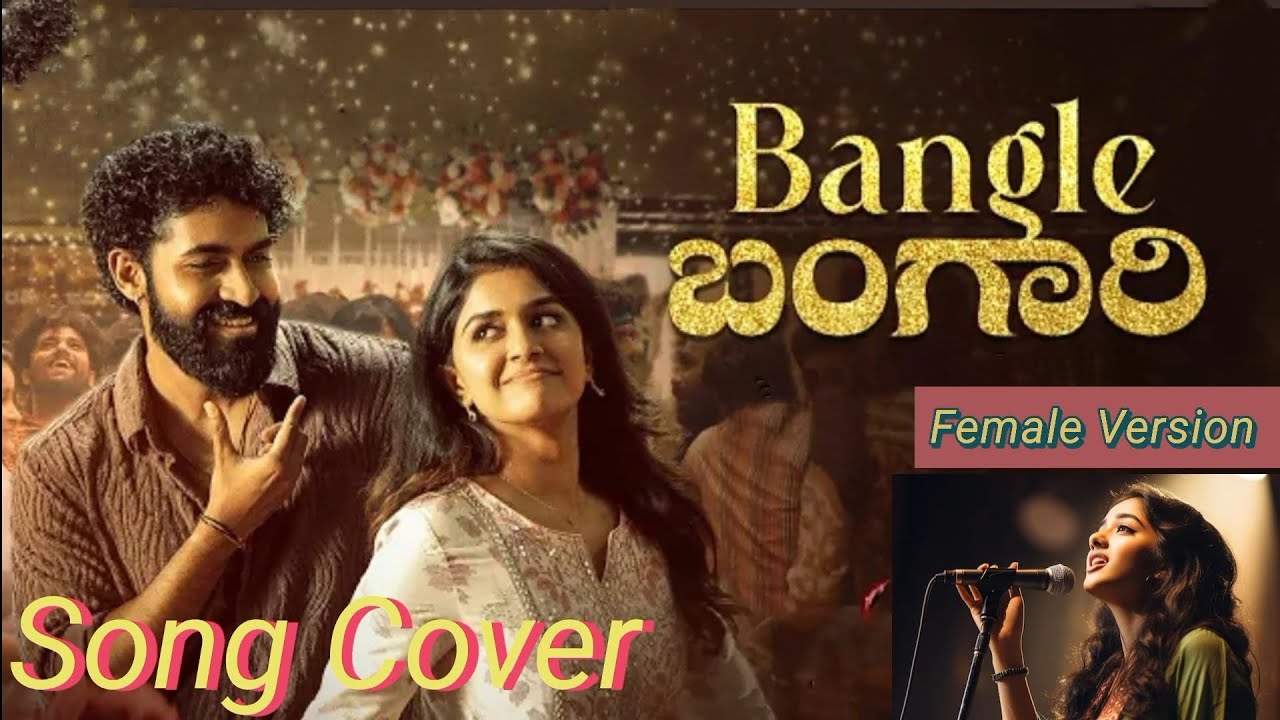 Bangle Bangari Song Cover Female Version | EKKA | Yuva Rajkumar | Rohit Padaki | Charan raj 