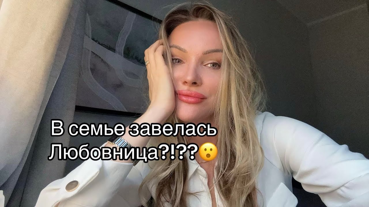 Вы узнали об измене Мужа??? Куда бежать и что делать?!?