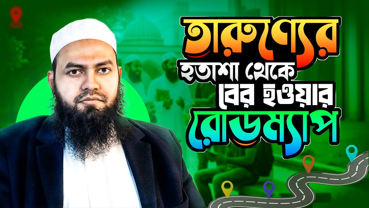 পর্নোগ্রাফি ও বেকারত্ব থেকে বের হওয়ার ১০০% কার্যকরী উপায়।