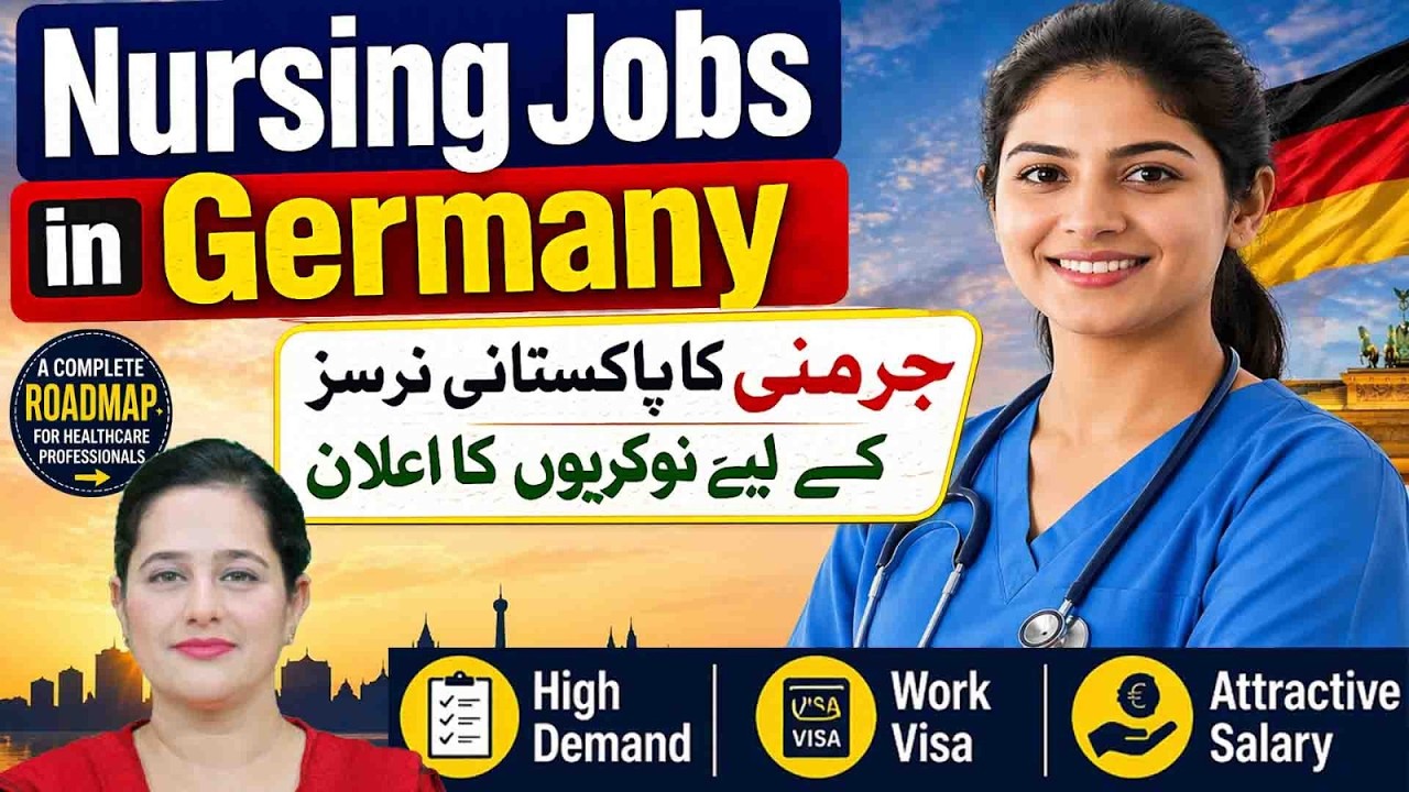 How to Get a Job in Germany? | Germany Offers Nursing Jobs to Pakistanis | Pardes Explainers