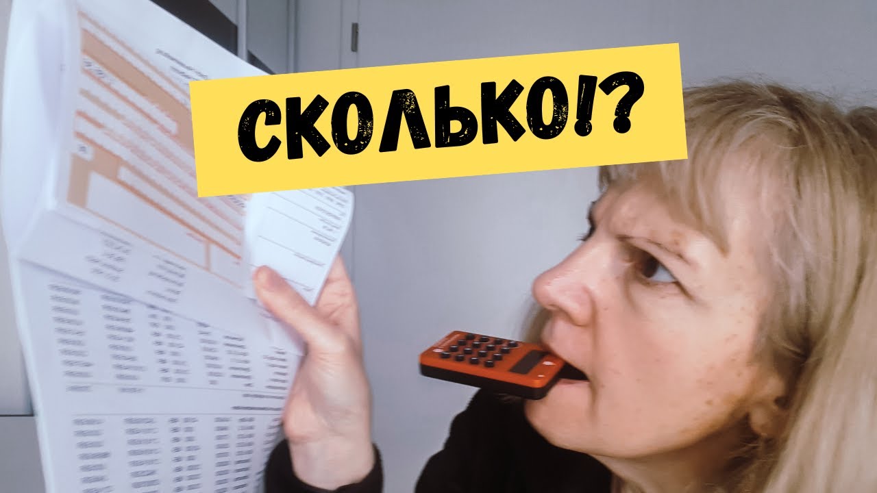 Сколько я плачу за коммуналку? Показываю жилой комплекс в Германии.