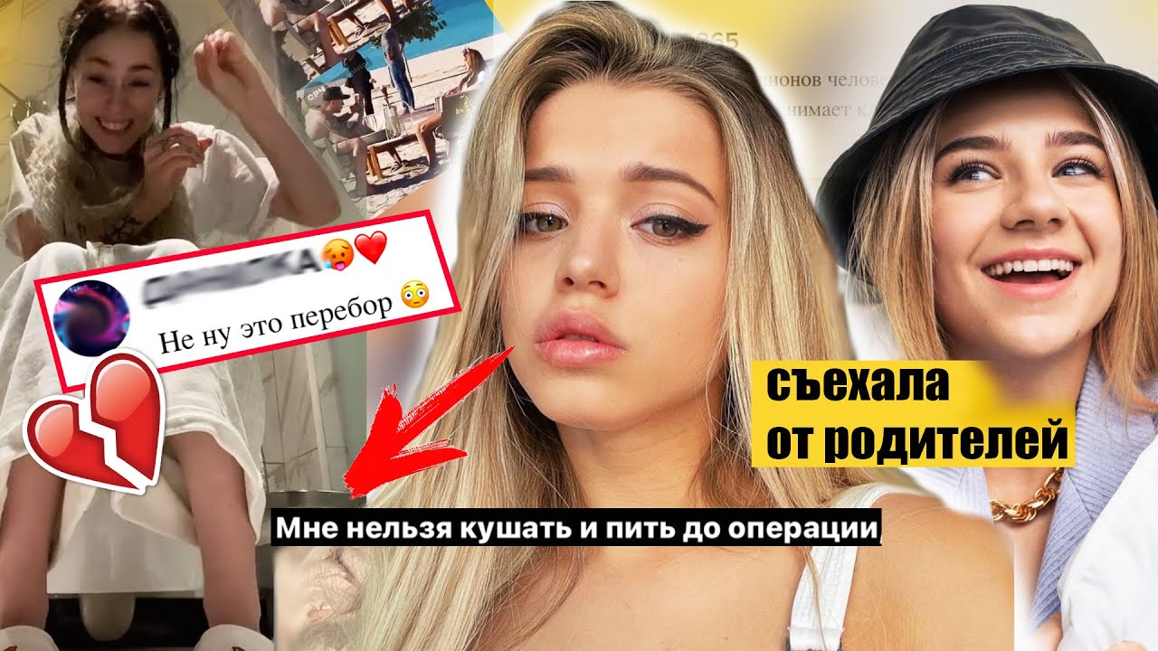 Егору и Вале не верят / Операция Гаврилиной /Адушкина съехала от родителей
