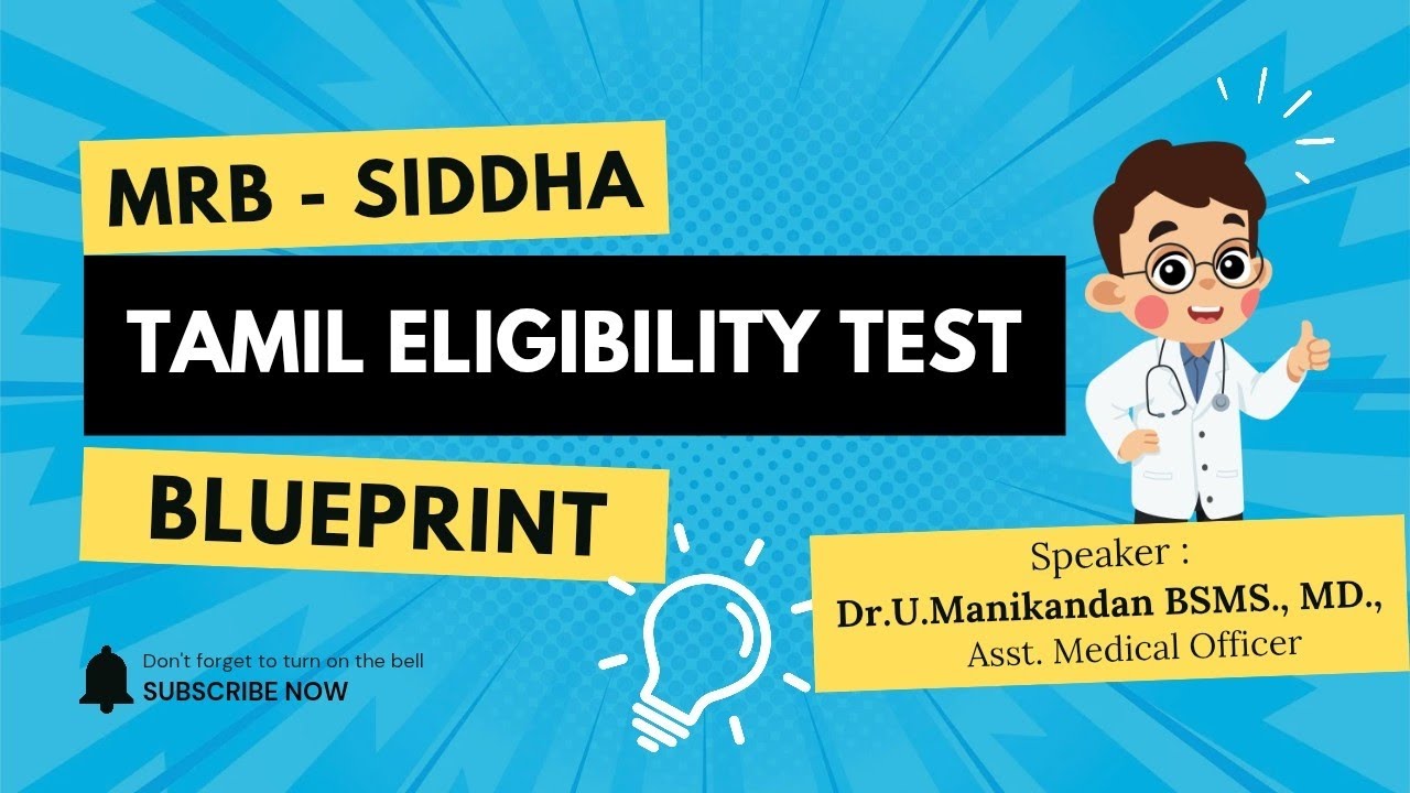 MRB Tamil Eligibility Test 2025 &ndash; Full Details | Questions, Time, Pass Mark & Tips
