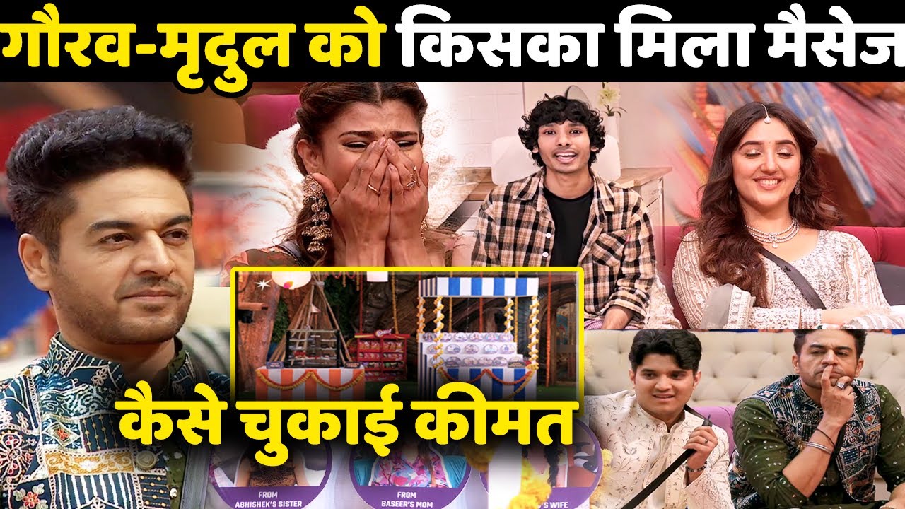 Bigg Boss 19 Gaurav Khanna-Mridul को किसका Message मिला? घरवालों ने कैसे चुकाई कीमत, Family Video