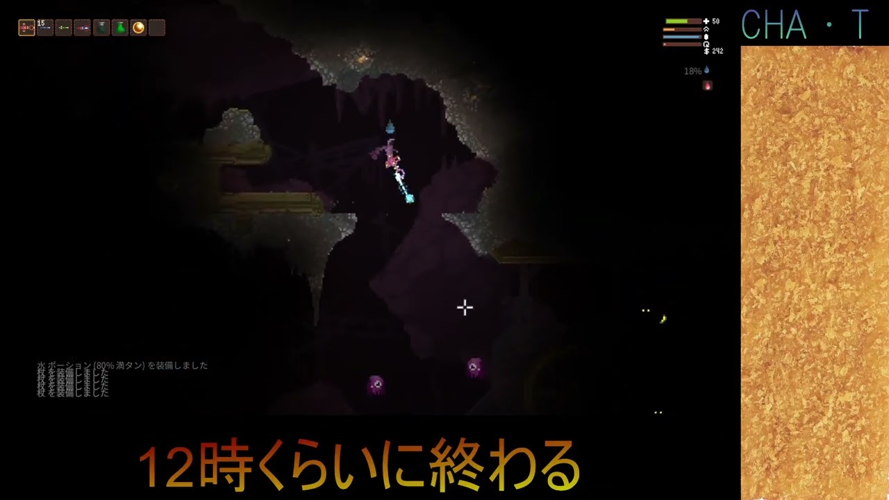 平日リベンジNoitaマン