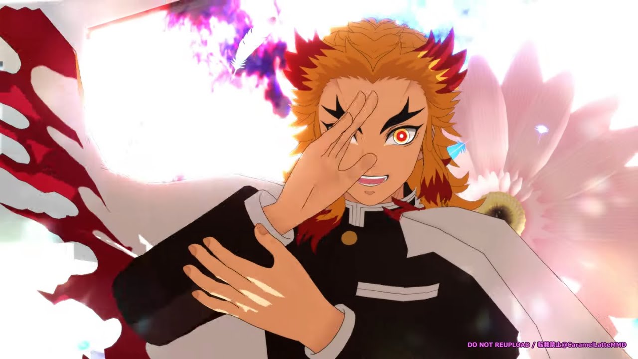 【鬼滅のMMD】カメレオン【煉獄杏寿郎】