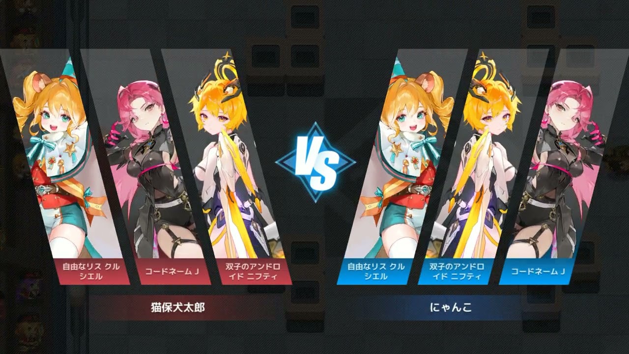 ガーディアンテイルズ　アリーナ　2026年2月18日（水）