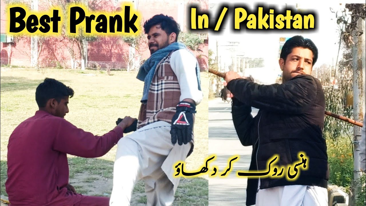 | 2024 New Prank Video In Pakistan |#masterprank4u #newpranks
