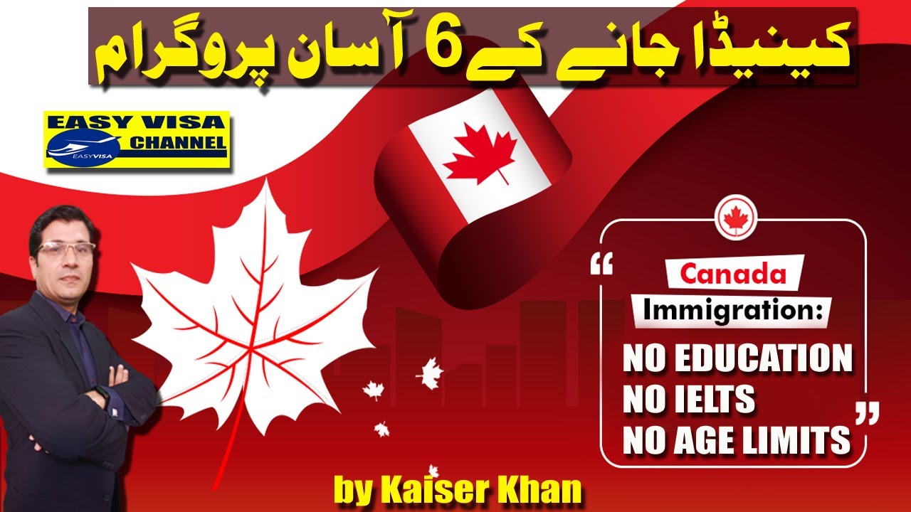 Canada 6 Easy Immigration Programs With NO EDUCATION NO IELTS NO AGE LIMITS I by Easy Visa