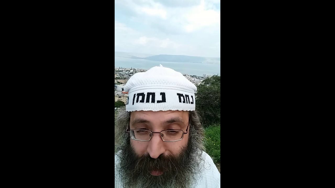 Nanach vs IceCream Na Nach Nachma Nachman MeUman