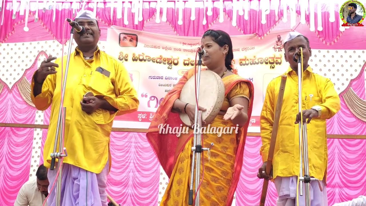 9ತು ಬಾಗಿಲದ ವಳಗ ಯಾವ ಕಡಿದು ಜಿವಾತ್ಮ ಹುಕದ !ವಿಧ್ಯಾಶ್ರೀ ಮಸಬಿನಾಳ ಗೀಗೀ ಪದ !Vidyashree Masabinala gigi pada 