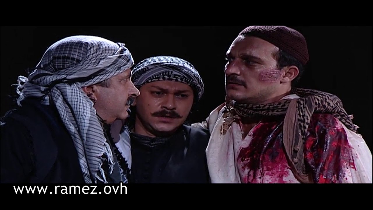 باب الحارة - معتز شو عم تعمل هون و هاد الواطي شو عم يعمل معك ؟ رامز الأسود و وائل شرف