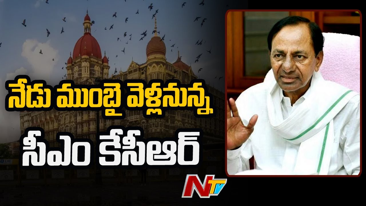 CM KCR to Leave to Mumbai to Meet Maharashtra CM Uddhav Thackeray | Ntv