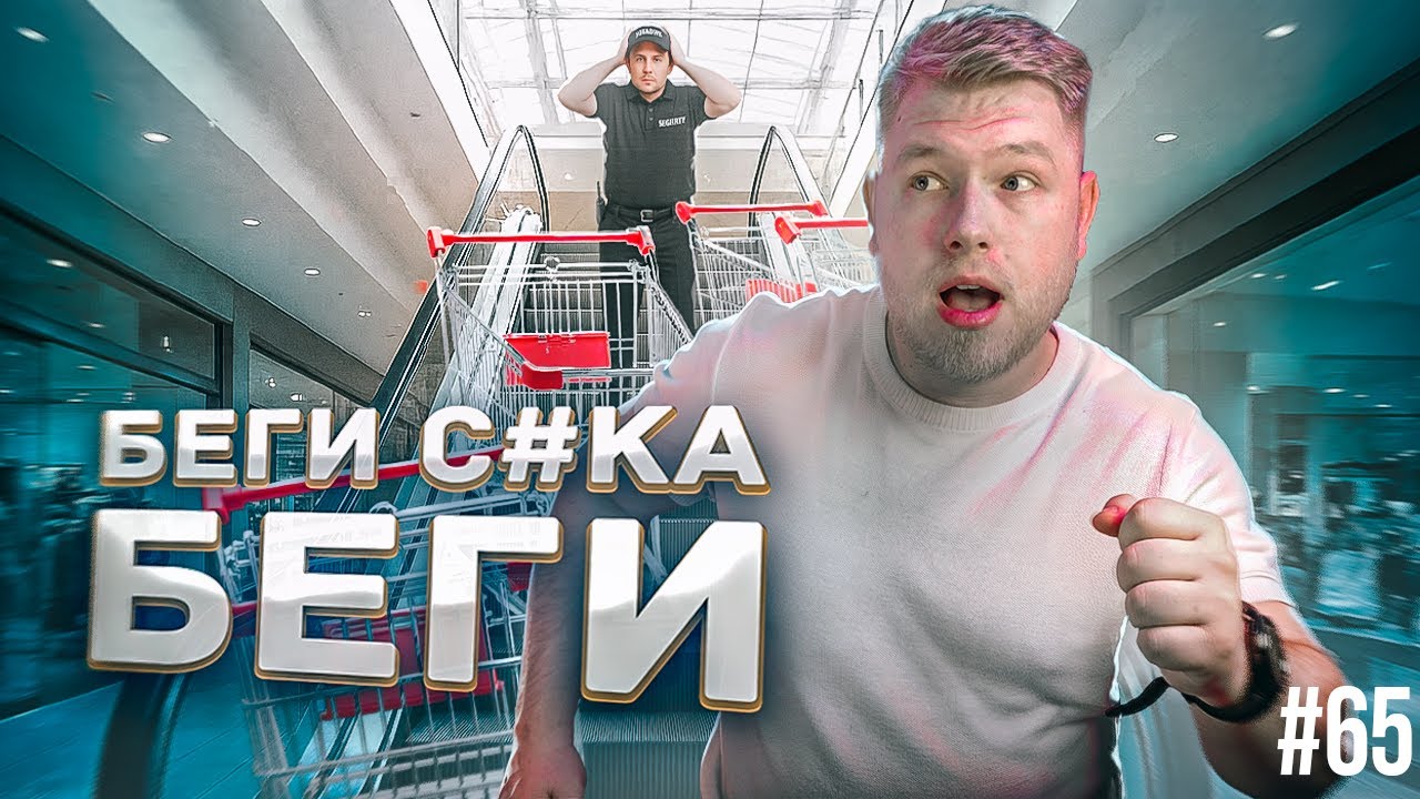 Человек Паук обманул Долину? / Пранк над археологами // ЧУВЗП №65