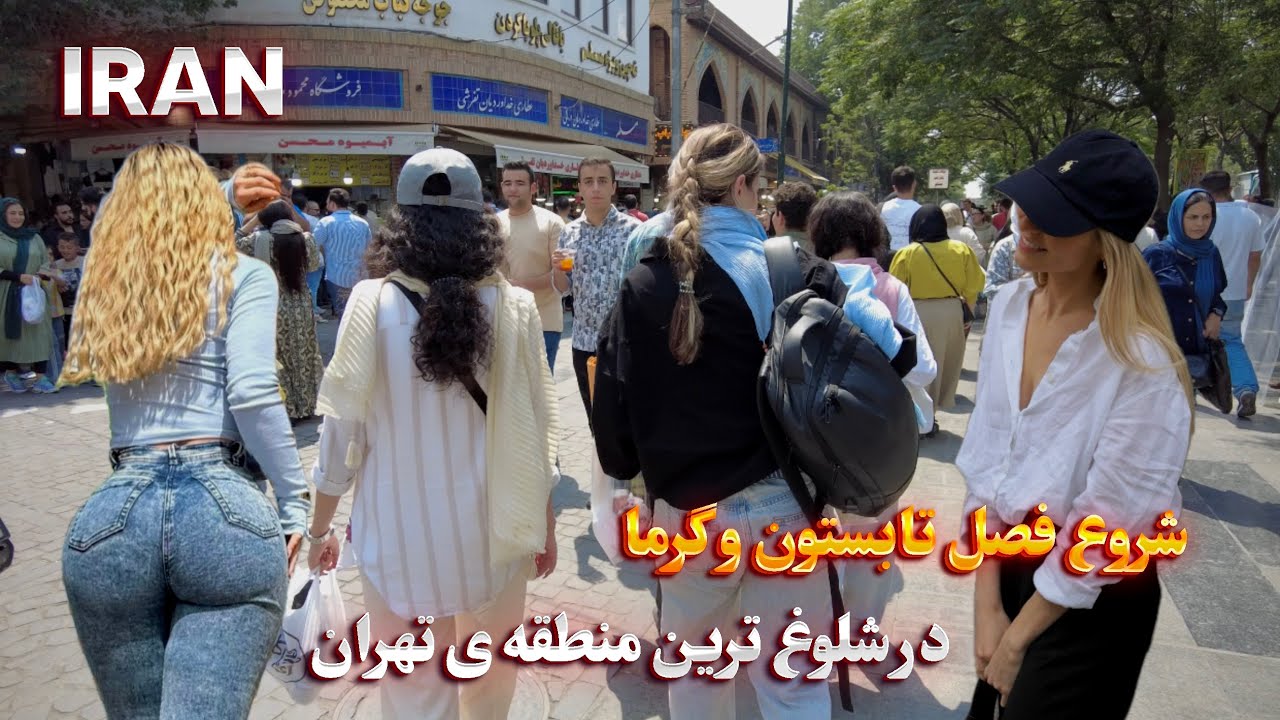 IRAN Walking Tour of Tehran Grand Bazaar on Hot Summer Days ایران