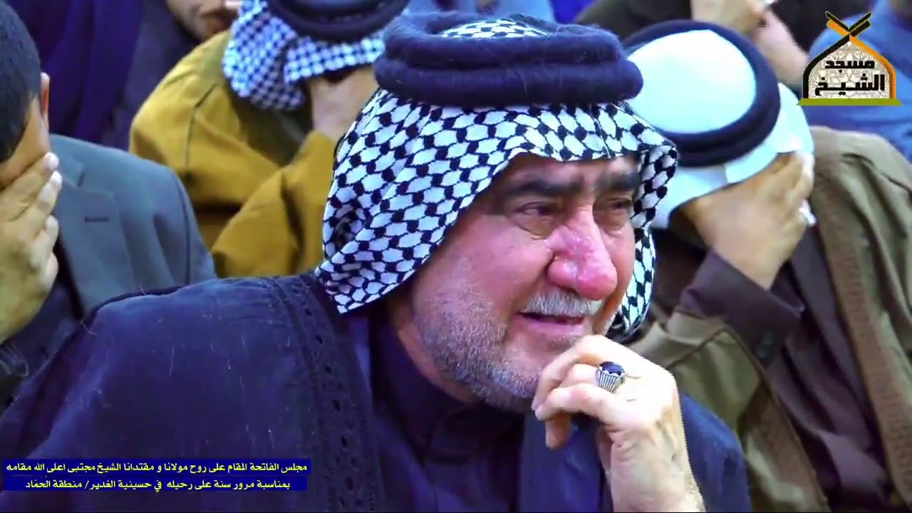 الشيخ مالك فرج الله