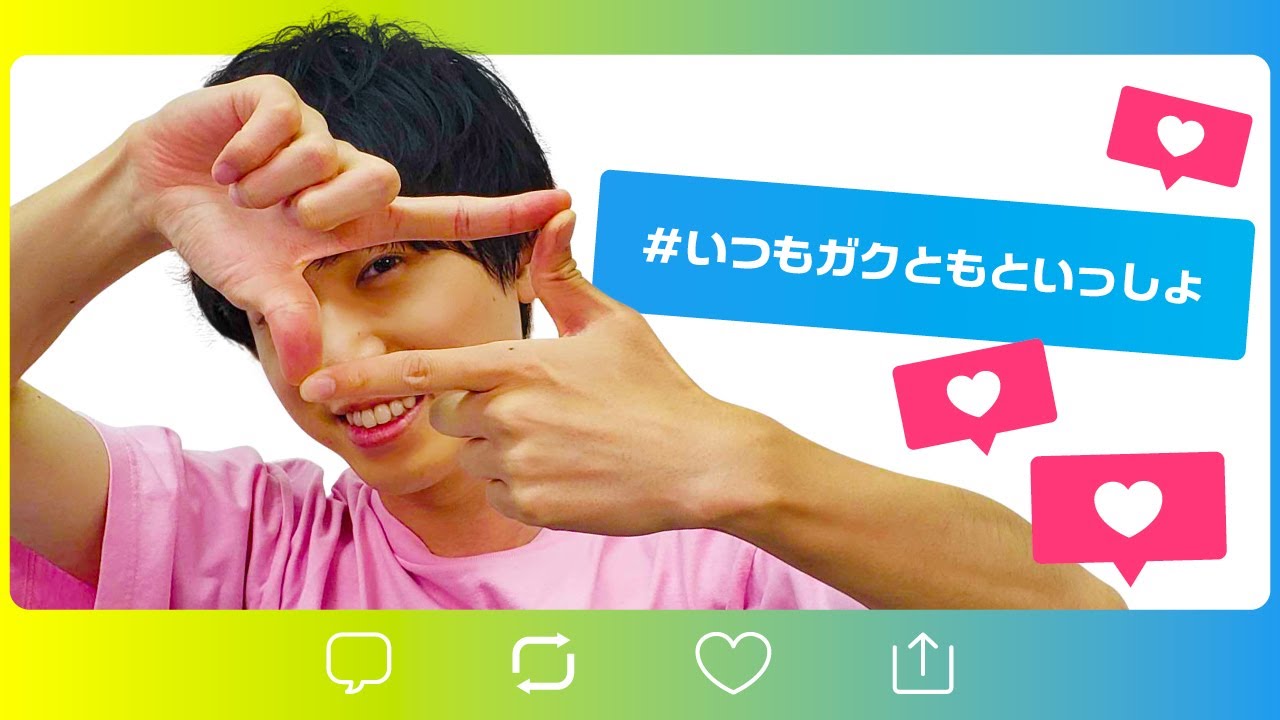 【写真】ガクともフォトコンテスト結果発表！！