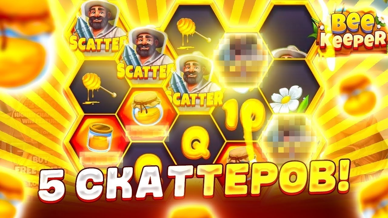 РАЗВЕ ЭТО ЛУЧШЕ НОВОЙ РЫБАЛКИ? / ВЫЛОВИЛ 5 СКАТТЕРОВ В BEE KEEPER / ВЫБИЛ КУЧУ БОНУСОВ / ЭТО ЗАНОС!?