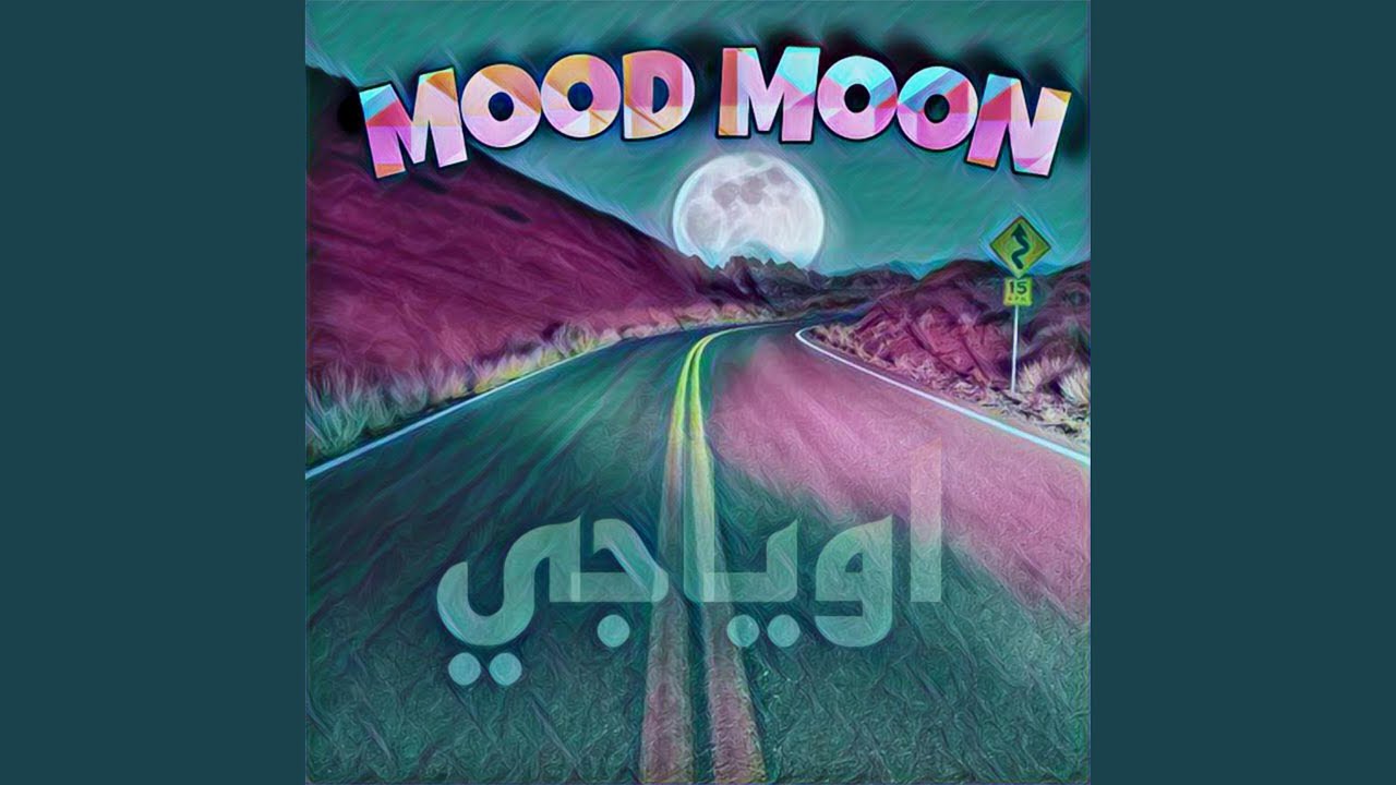 MooD MooN (feat. Dx Rap & MiLiTaRy MiND'z)