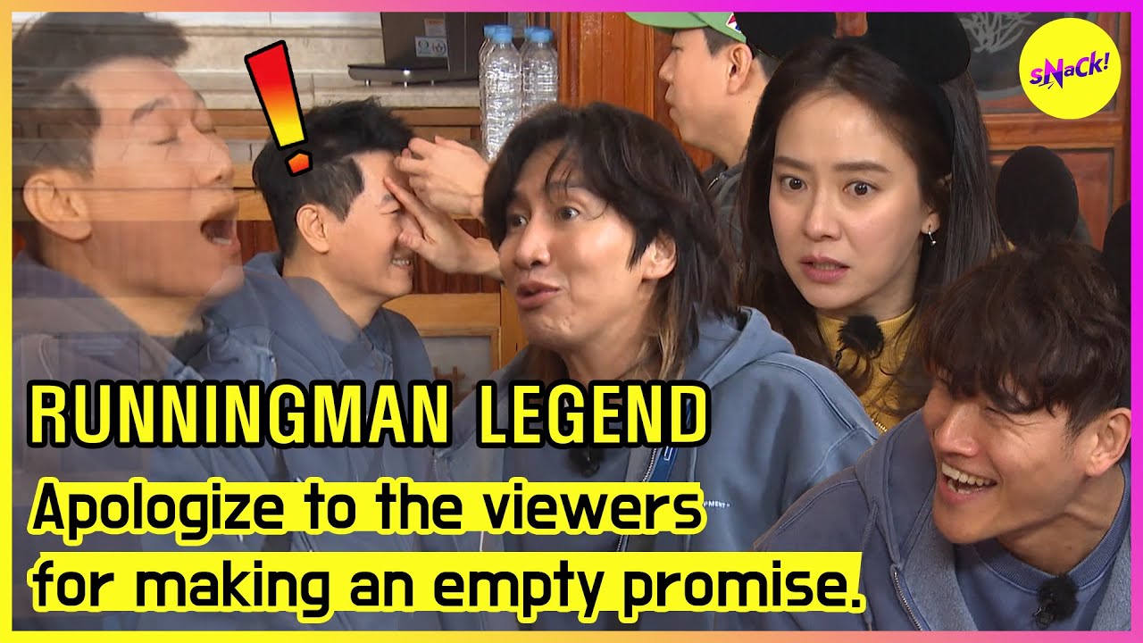 [RUNNINGMAN] Извинитесь перед зрителями за пустое обещание. (ENGSUB)