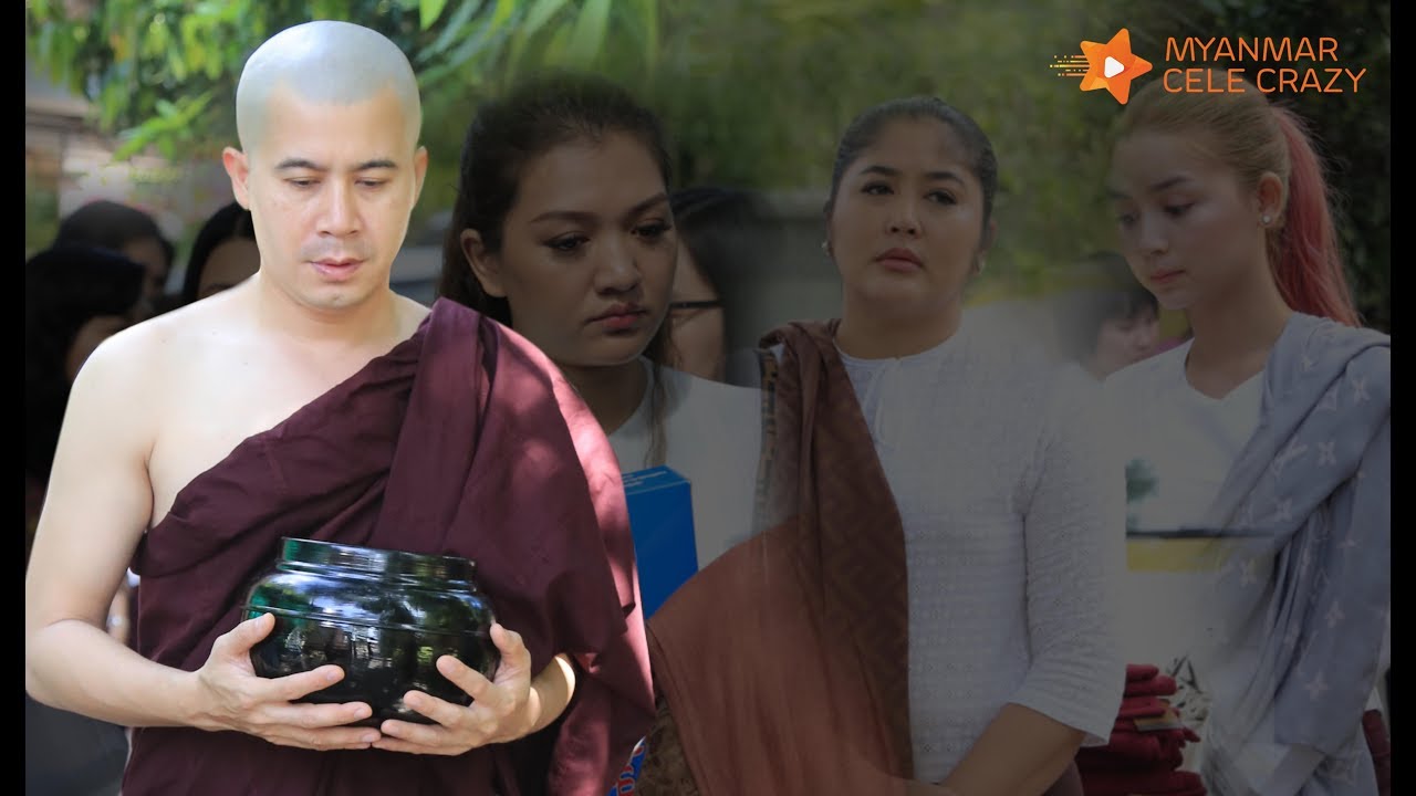 ကွယ်လွန်သူမင်းသွေးအတွက် အကို နေတိုးရဲ့ ဥပသမ္ပကံဆောင် ရဟန်းခံ အလှုတော်မင်္ဂလာ #NayToe