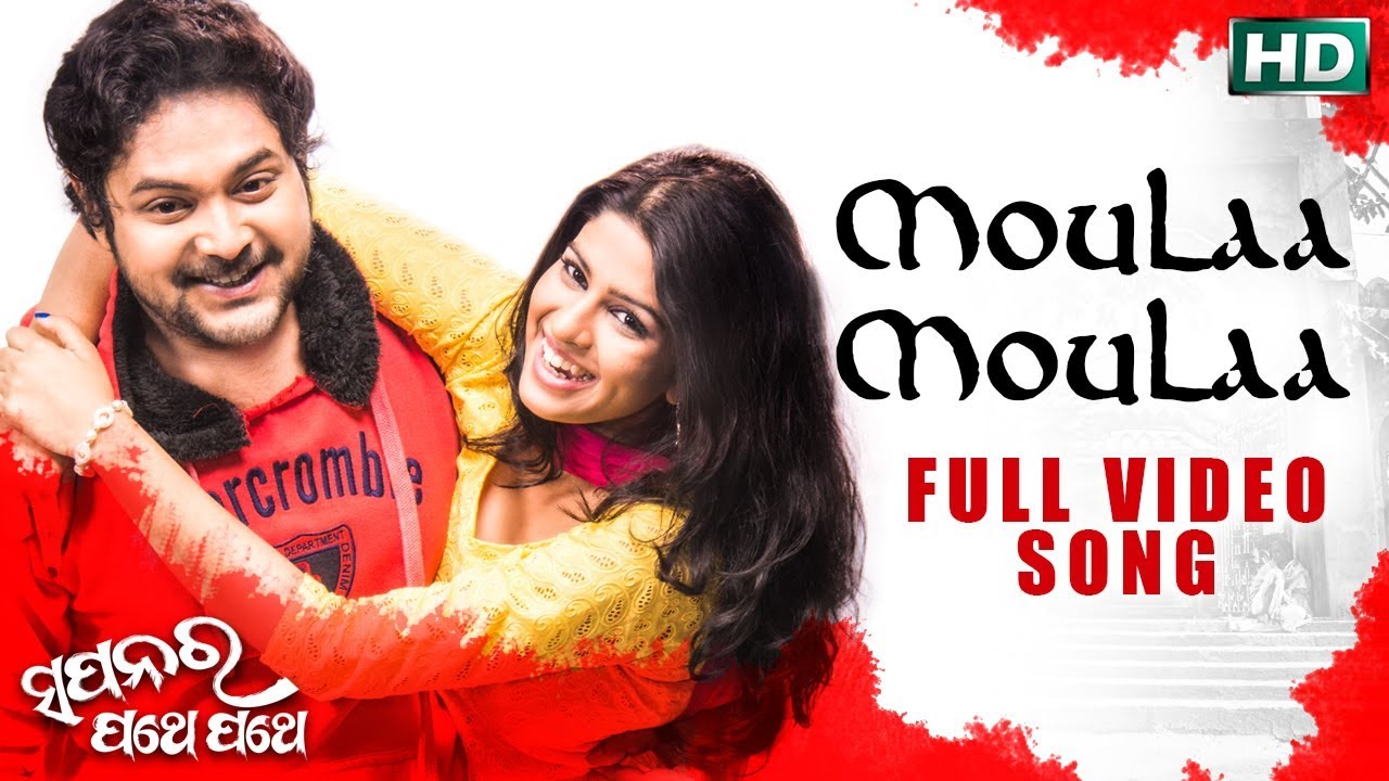 MAULA MAULA &ndash; SAPANARA PATHE PATHE | Upcoming Film of Sarthak Music | Amlan&Sunmira | Sidharth TV