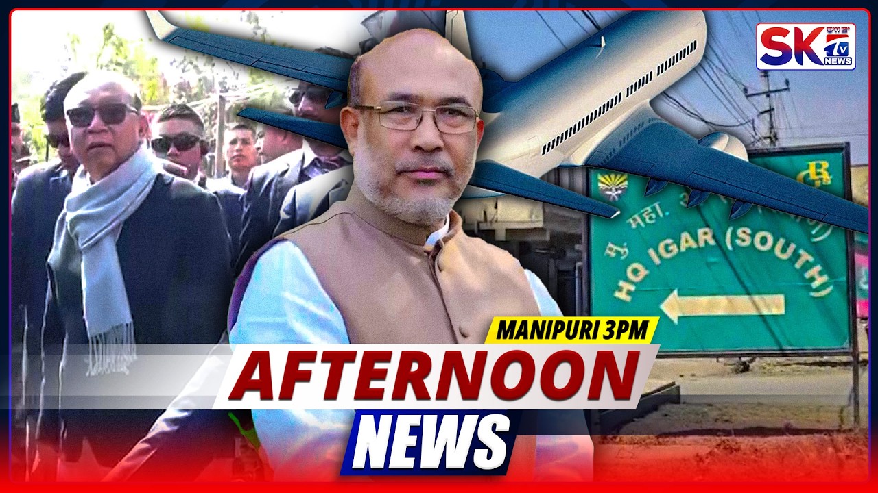 SKTV'S AFTERNOON MANIPURI NEWS [14/02/26 - 03:00 PM] [LIVE]