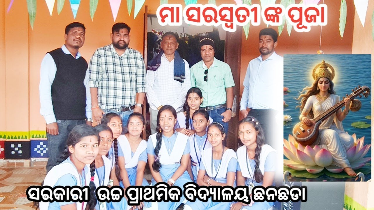 Saraswati pooja observed at Govt ups chhanchhada