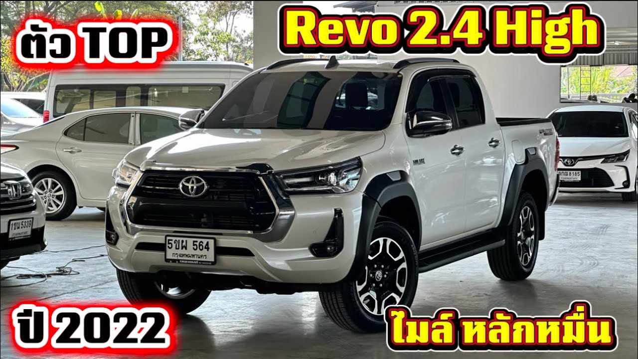 Toyota Revo 2.4High 2022ไมล์หลักหมื่น ราคาดี 699,000 #เพชรยนต์ #กระบะมือสอง #รถมือสอง 