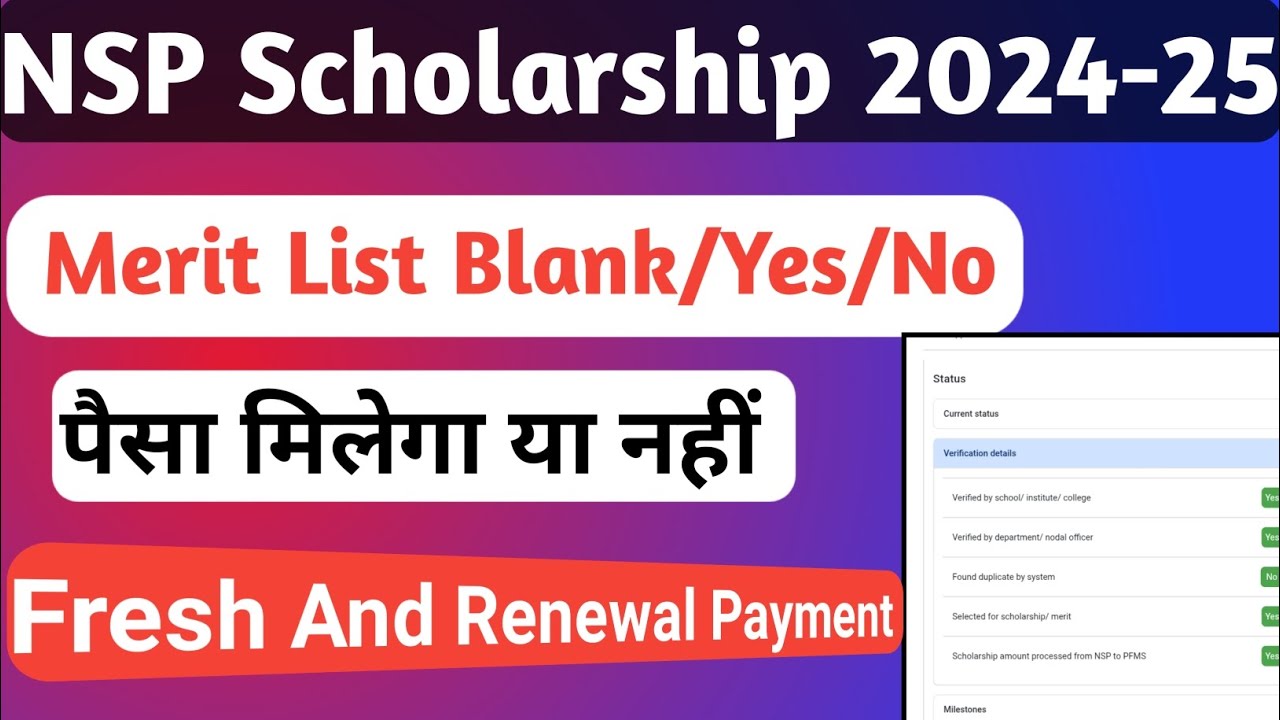 NSP Merit List Blank 2024-25 | Fresh And Renewal Payment | Merit List New Update Today | NSP 2024-25